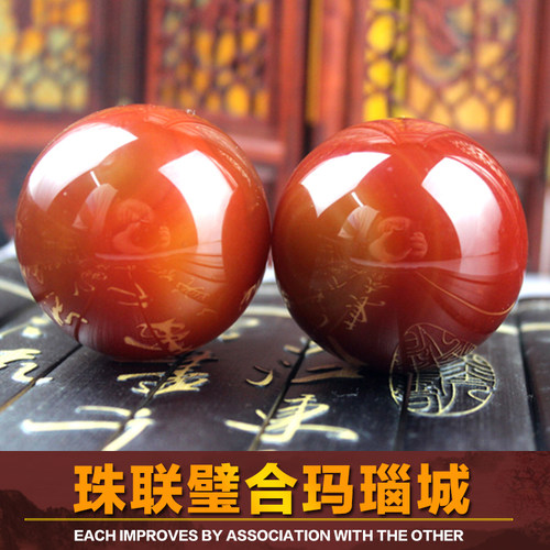 父亲节日天然玛瑙保健身球水晶手球玉石老人礼物足尺练手球握力球 - 图1