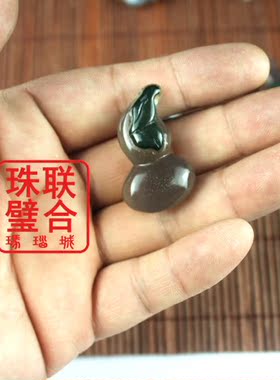 花生乌拉圭俏色手工雕刻小吊坠