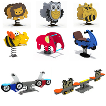 Outdoor Children PE Board Rocking Horse Nursery School Cell Plastic Animal Spring Rocking Carousel Seesaw Seesaw