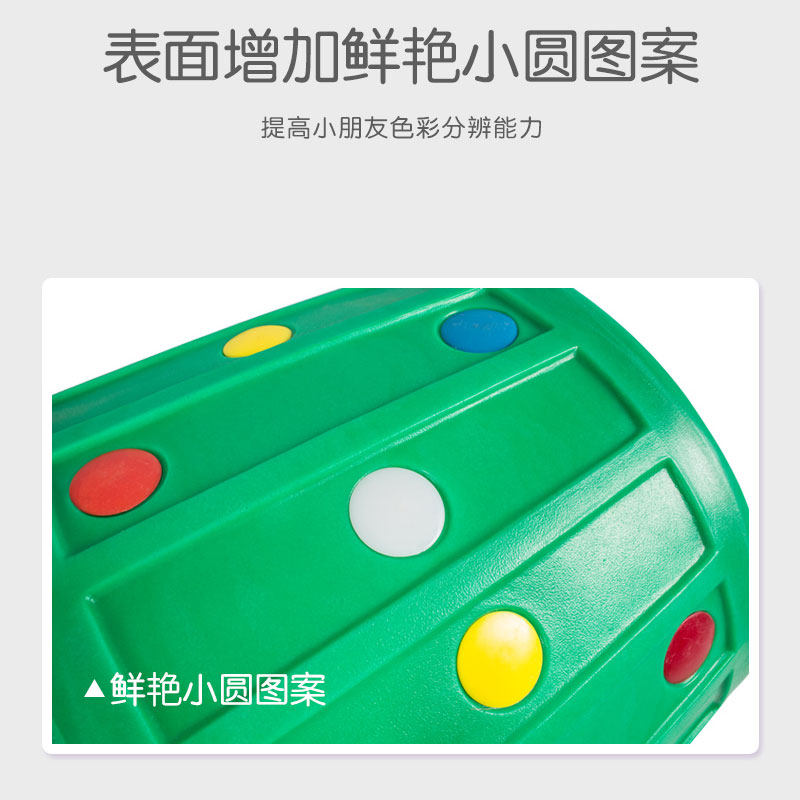 幼儿园户外体育教具大滚筒感统课训练器材儿童塑料啤酒桶钻洞玩具