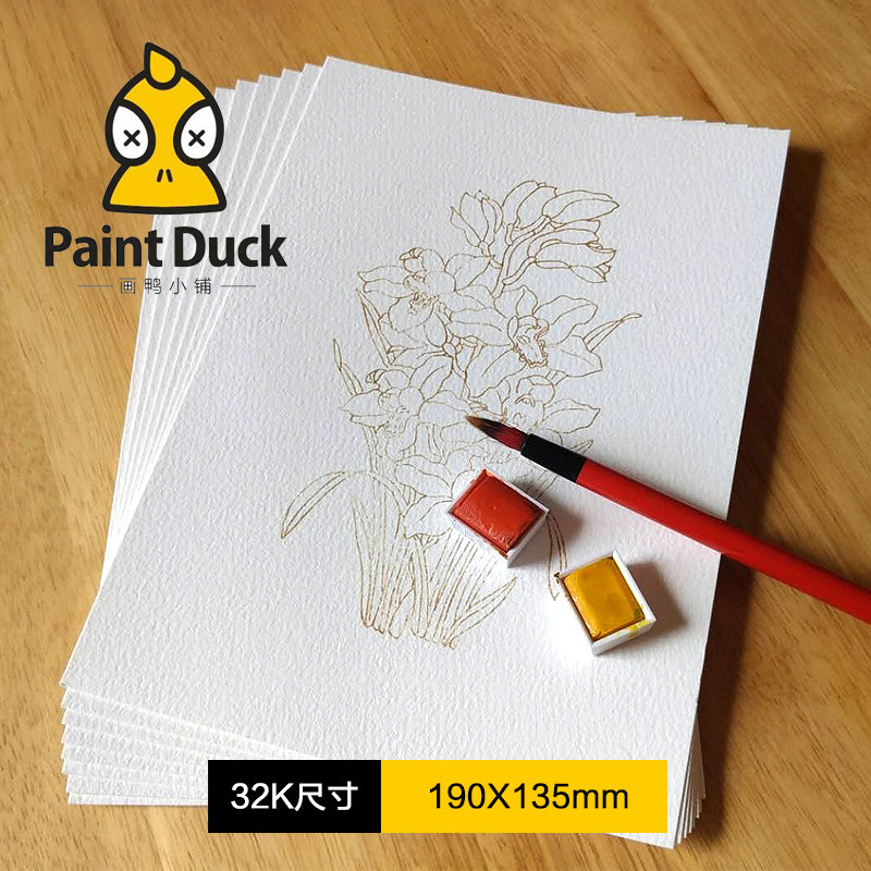 宝虹300g棉浆中粗纹水彩线稿画稿上色本涂色卡初学临摹素材花卉植,淘宝优惠券,粉丝福利购,淘宝优惠卷