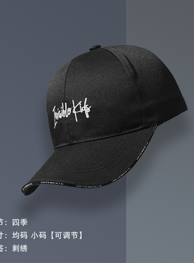 户外透气防晒遮阳帽棒球帽