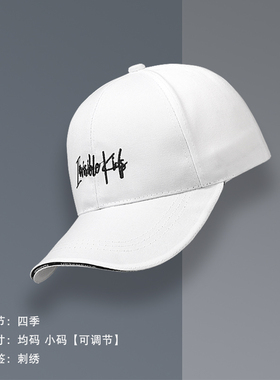 休闲风刺绣嘻哈百搭夏季棒球帽