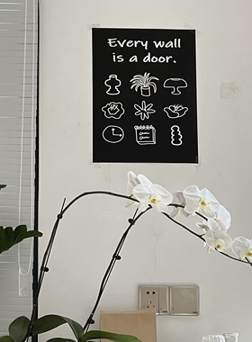 黑色简笔画 极简喷绘画芯装饰画 可爱童趣线条画网红拍照海报