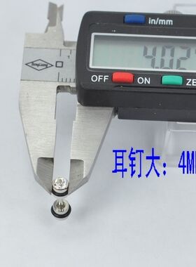 4MM带黑圈\双面钻钛钢耳钉/钛钢耳环/哑铃耳钉/小耳钉/24色[2012]