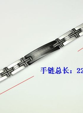 黑色十字架钛钢手链
