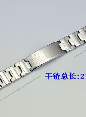 16MM宽英文钛钢手链/不掉色不变色/不锈钢(带磁)手链[1711]