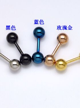 钛钢基本款不掉色耳钉