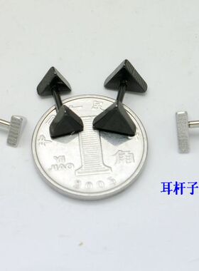 简单款钛钢不褪色耳环