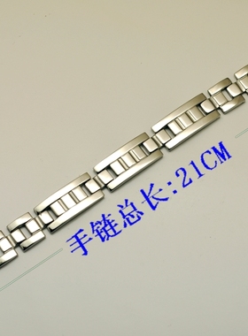 钛钢男士欧美风不变色手链