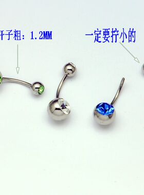 水钻不掉色钛钢人体穿刺耳环