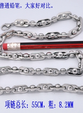 钛钢项链/316L钢项链/男款男式项链/绅士项链不锈钢项链[1011]