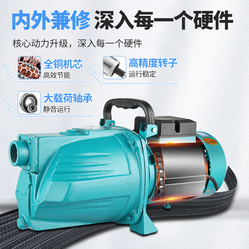 自来水增压泵大功率家用全自动水泵抽水机高扬程220V自吸泵喷射泵-图0