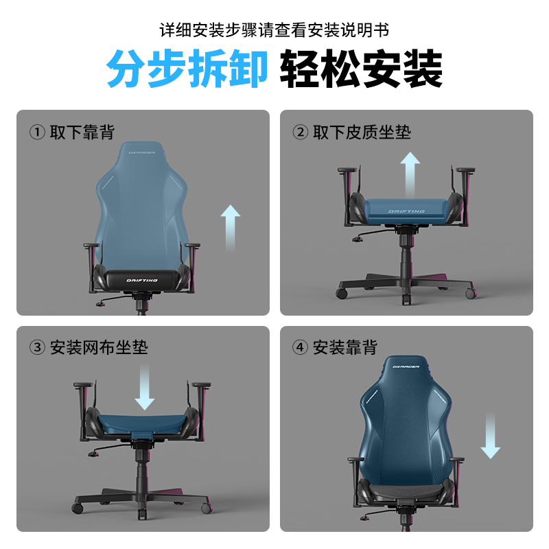 迪锐克斯DXRacer【网框坐垫】座椅配件/网框坐垫L号/XL号 - 图3