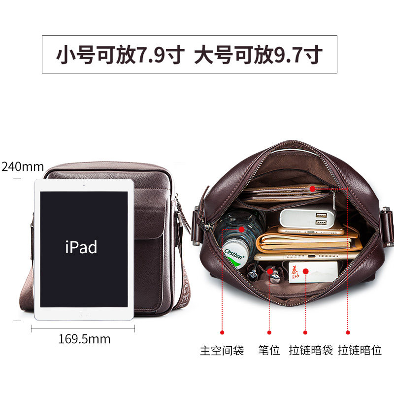 单肩包牛皮爸爸商务公文包男士包包 斐格男士包袋