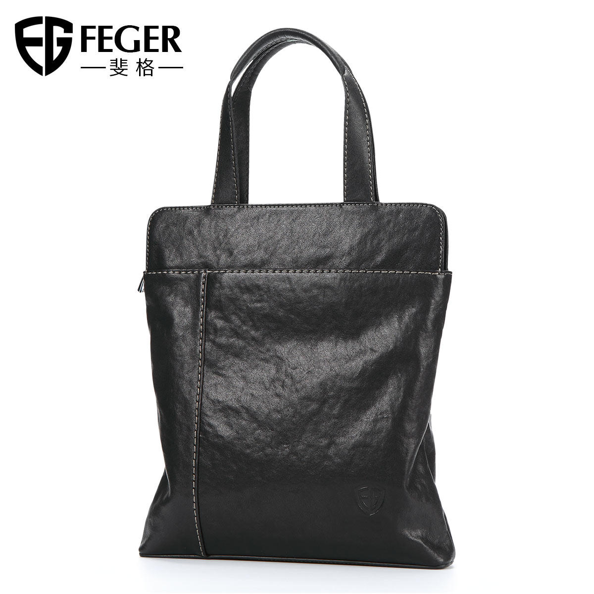 斐格男士手提包真皮竖款休闲包包 斐格男士包袋