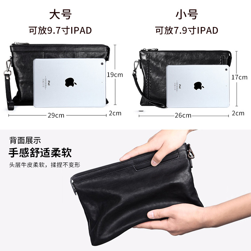 头层牛皮大容量软皮包男士商务夹包 斐格男士包袋