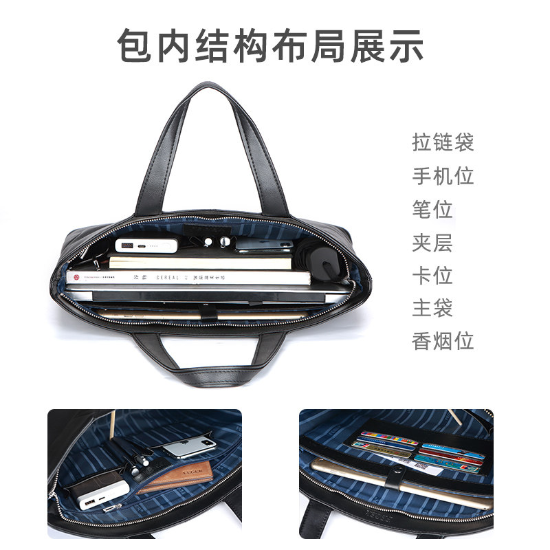 商务手提包男真皮公文包男士包包 斐格男士包袋