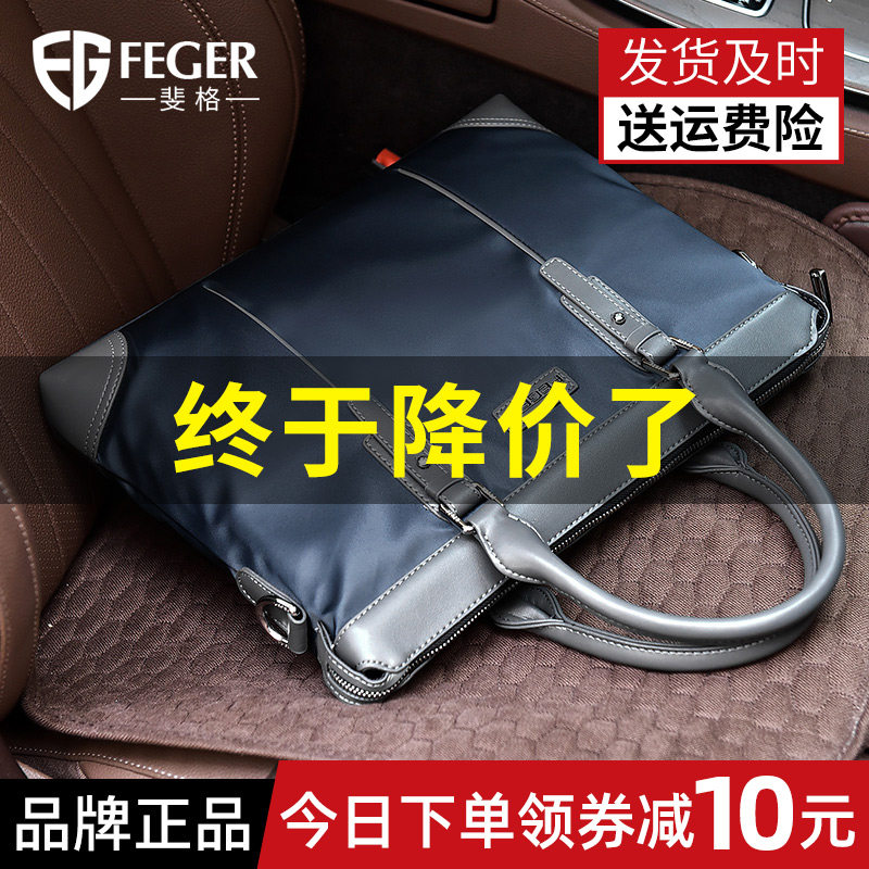 斐格男士休闲牛津布潮斜挎包包 斐格男士包袋