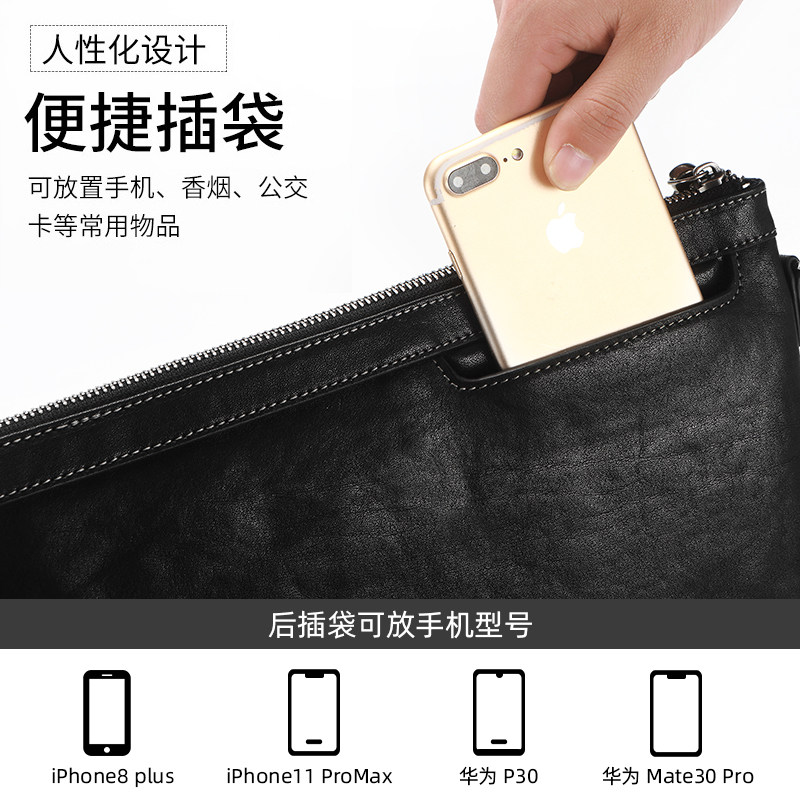 信封包潮牛皮商务韩版真皮夹包 斐格男士包袋