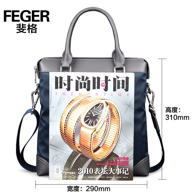 手提包男士牛津布休闲包潮帆布背包 斐格男士包袋