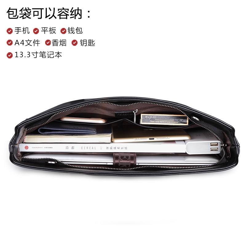 手提包手拿商务公文包韩版男士包包 斐格男士包袋