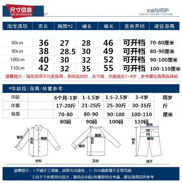 女童加绒加厚卫衣套装女宝宝女宝2023新款初春衣服春季外套两件套