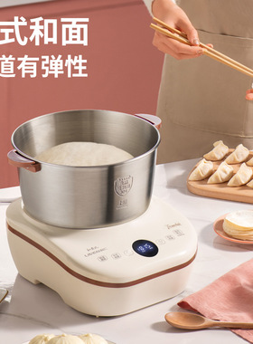 利仁HMJ-D5600 全自动家用和面机厨师机电动醒面发面发酵揉面机