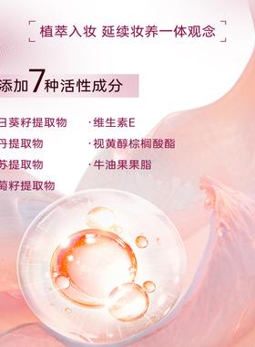 CANDYMUSE甜心缪斯双色双头唇釉
