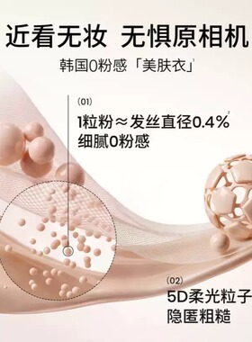 三资堂鱼子酱好皮霜提亮持妆