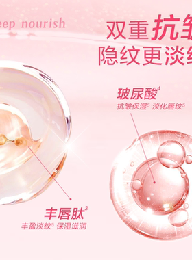 PinkBear皮可熊固体丰唇蜜