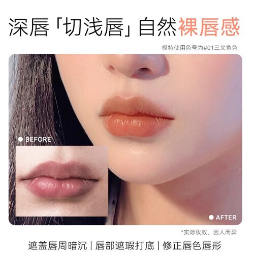 OUTOFOFFICE唇部打底霜唇彩唇蜜OOO唇釉哑光口红不易掉色学生正品 - 图1
