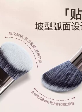 dezone黛庄坡型修容刷腮红刷修容