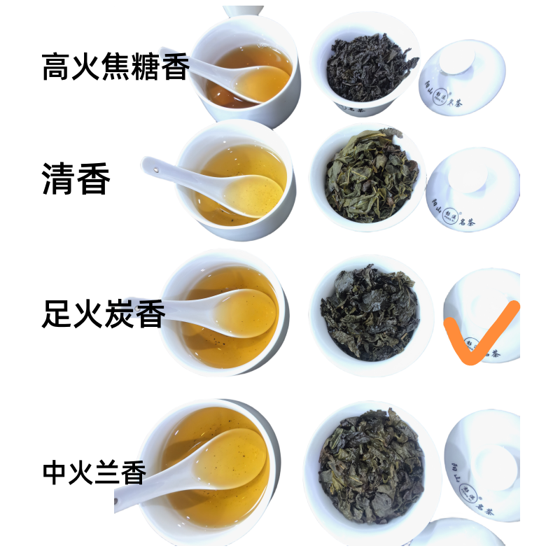 彭溪高山乌龙茶平和白芽奇兰手工足火炭香三级2023年秋茶新茶 - 图2