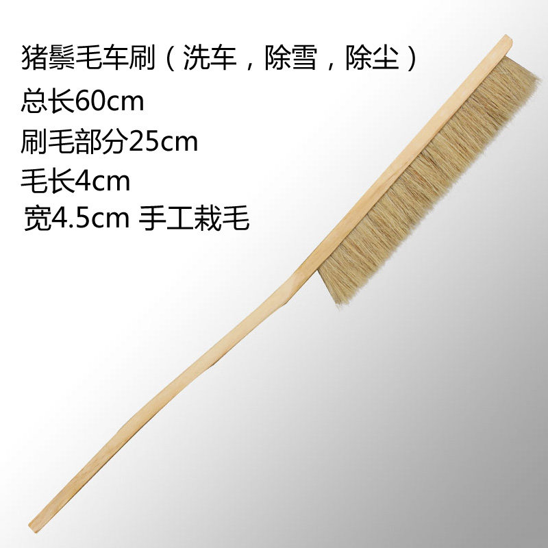 猪毛软毛洗车刷子不伤漆汽车清洗刷除尘掸扫雪长柄软鬃毛清洁工具,淘宝优惠券,粉丝福利购,淘宝优惠卷