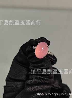 批发镀银镶嵌冰种粉玉髓新款戒指芙蓉粉玛瑙开口玉石女戒直播供货