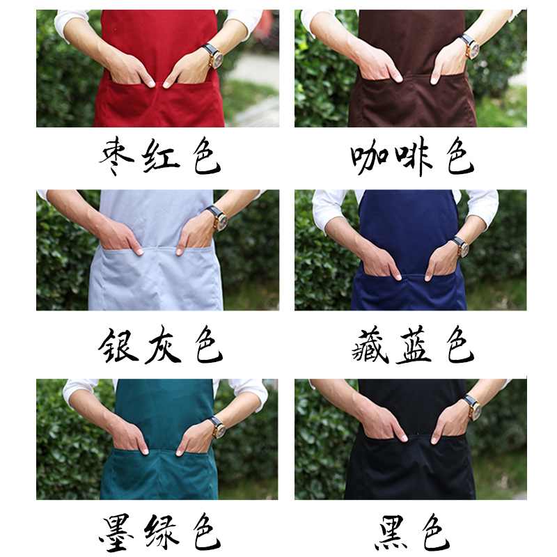 Work apron custom logo restaurant waiter uniform