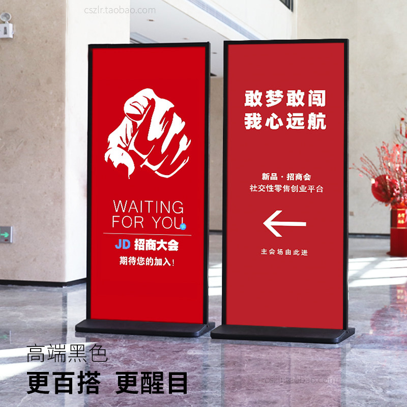 广告立牌展示牌丽屏展架落地式户外广告架立式展架双面kt板展示架,淘宝优惠券,粉丝福利购,淘宝优惠卷