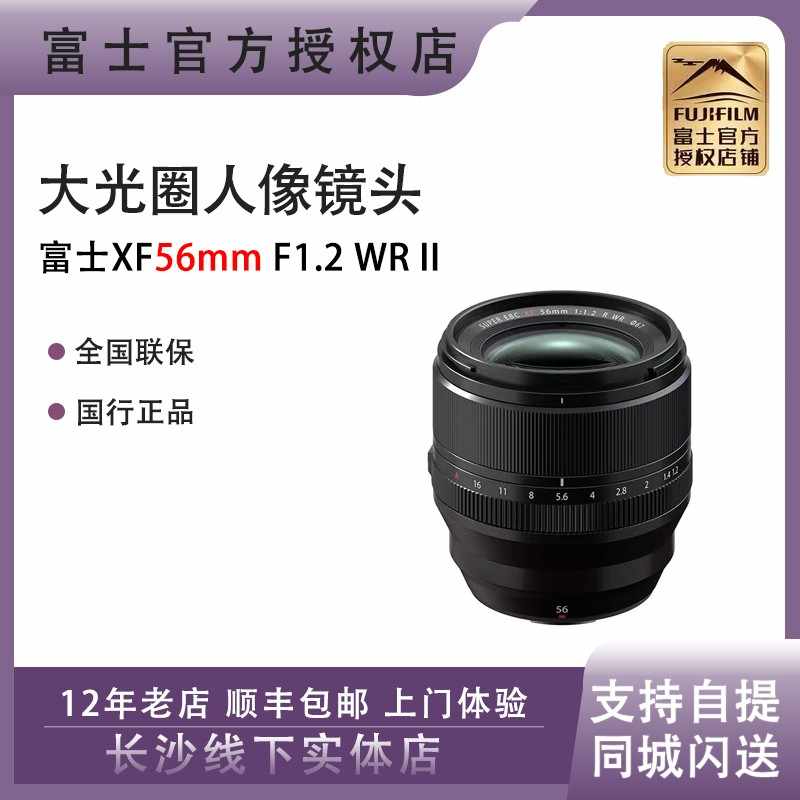 最大2000円引き マラソン期間 【値下げ中】【美品】FUJIFILM XF56mm F2