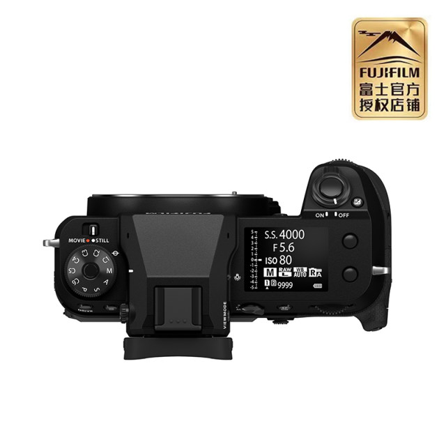 Fujifilm 100SII medium format five-axis image stabilization camera