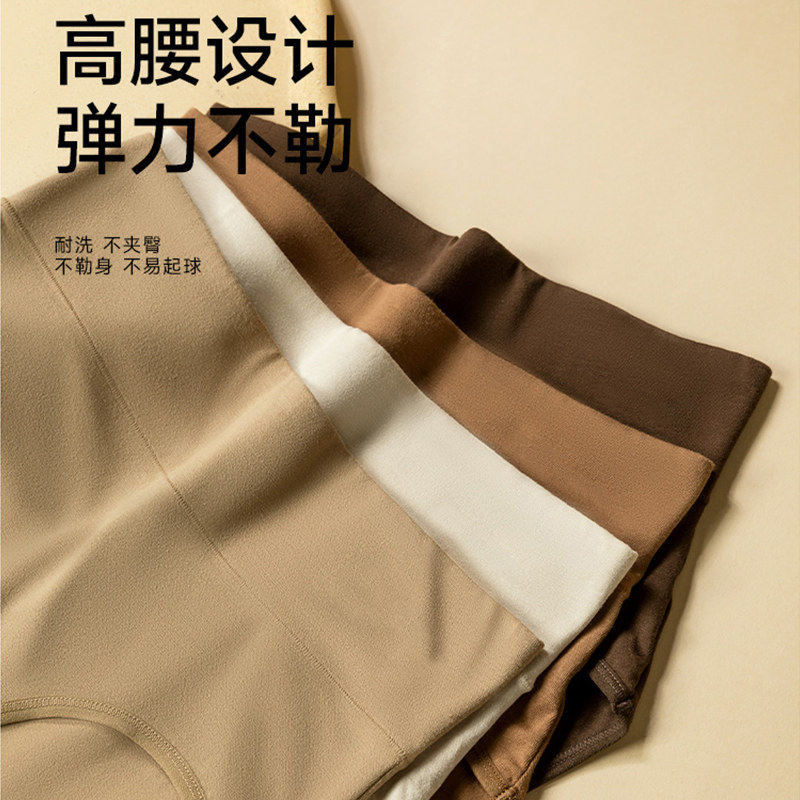 帕兰朵高腰收腹内裤女款纯棉透气大码2025新款全棉裆女士三角短裤,淘宝优惠券,粉丝福利购,淘宝优惠卷