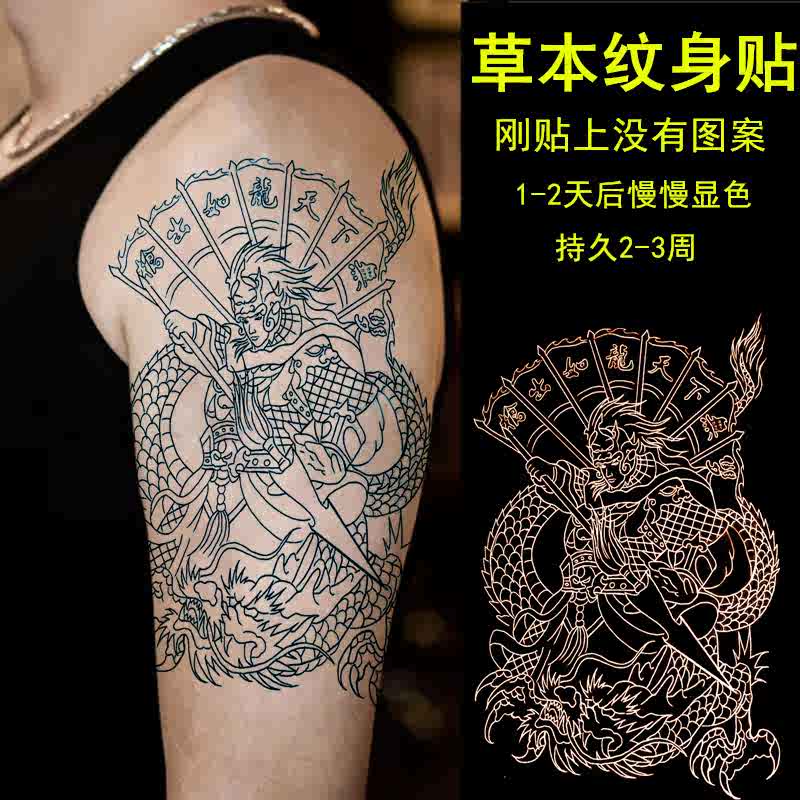 JAPANESE TATTO LADIES 女・刺青美写真集 JAPANESE TATTO LADIES 女・刺青美写真集