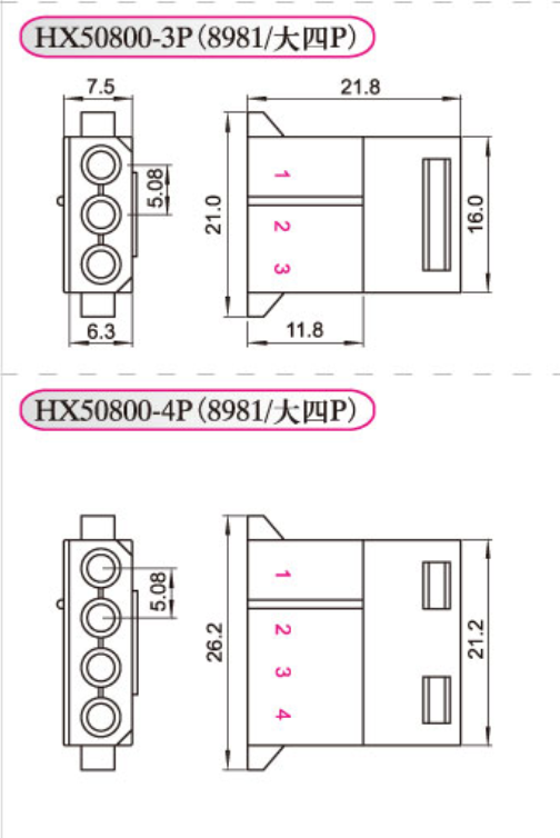 HXH接插件8981/大四P-2P 3P 4P插头连接器HX50800 间距5.08mm - 图0