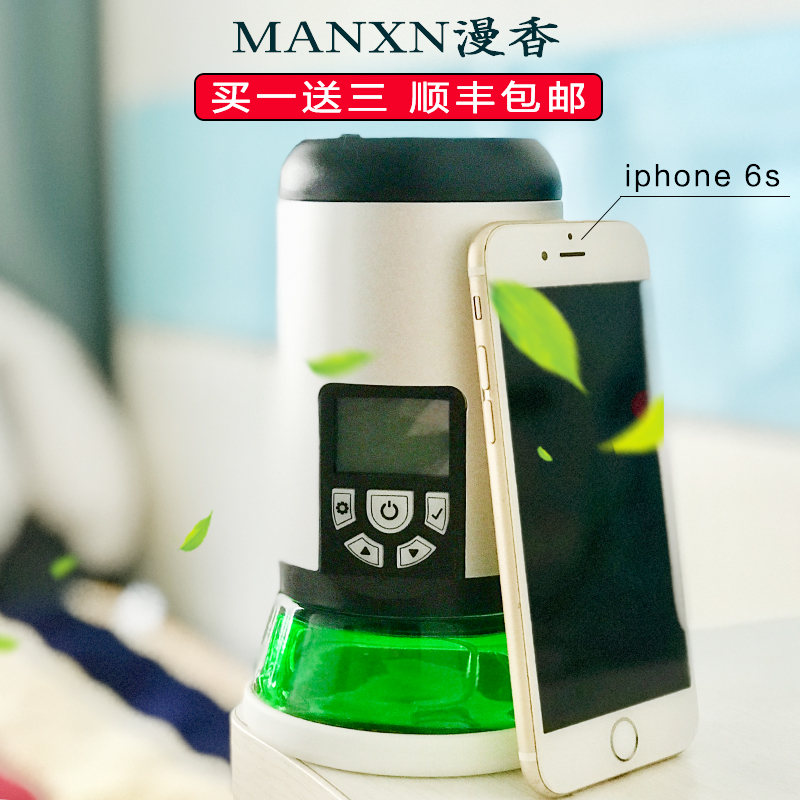 漫香酒店扩香仪商用加香机家用喷雾香氛机自动定时香薰机香水精油 漫香酒店扩香仪商用加香机家用喷雾香氛机自动定时香薰机香水精油