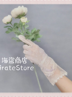 可触屏~复古蕾丝暗纹手套
