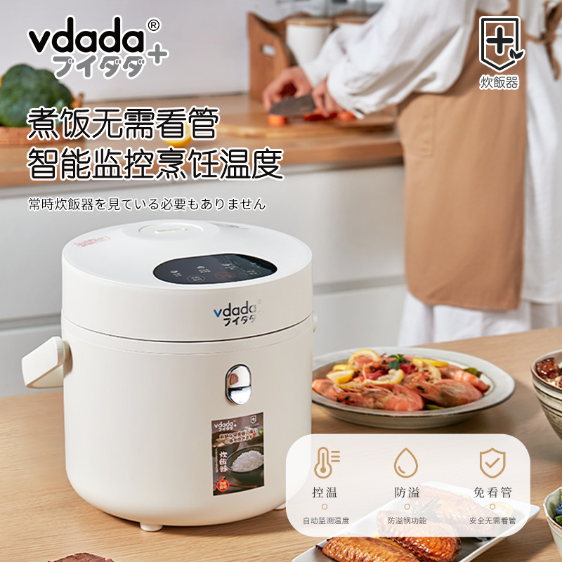 VDADA迷你电饭锅小型多功能煲汤煮粥电饭煲2-3-4人家用煮饭可预约 - 图2