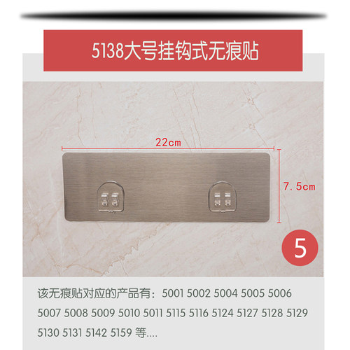 强力粘胶挂钩贴墙壁壁挂承重厨房吸盘挂勾无痕粘贴门后免打孔粘钩 - 图3