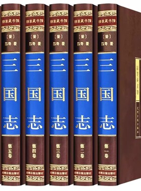 【全套148册国学经典真书装饰摆件】四大名著 中式古典书房书柜办