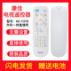 Original genuine Konka TV remote control KK-Y378 LED55K35A KK-Y378A pass KK-Y378C