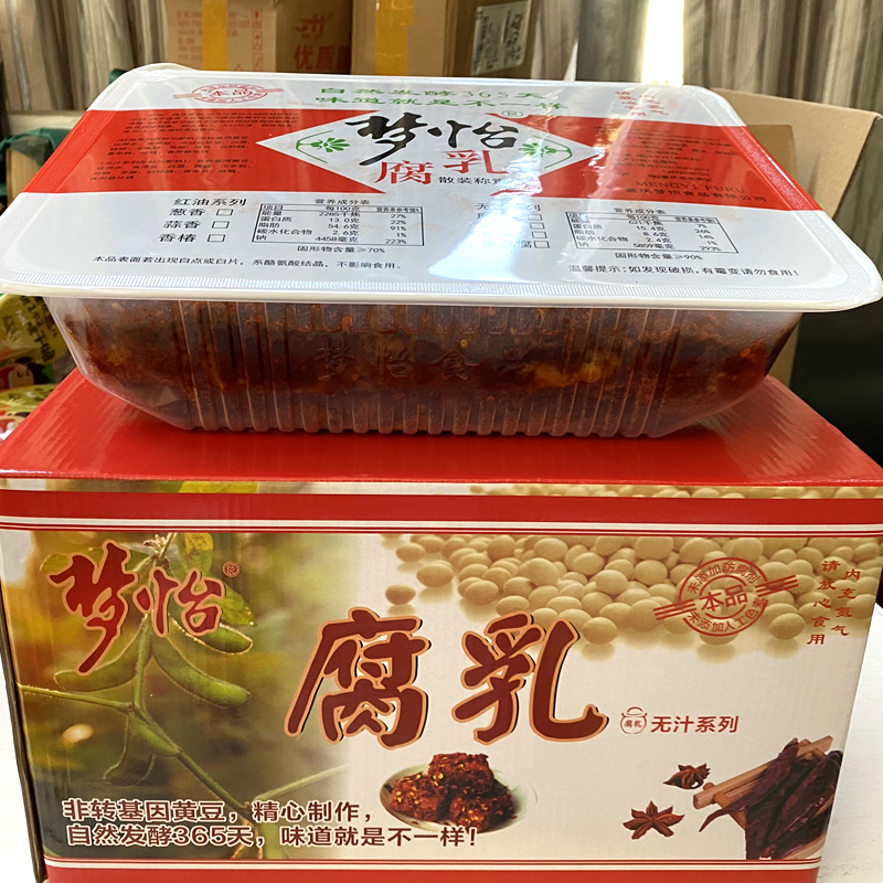 梦怡豆腐乳13.5斤无水麻辣味鱼调料火锅蘸水佐料霉豆腐商用大包装 - 图3